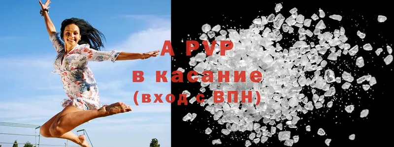 Alpha-PVP кристаллы Поронайск