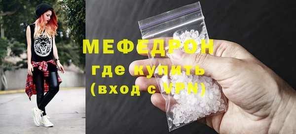 2c-b Богородицк