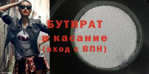 2c-b Богородицк