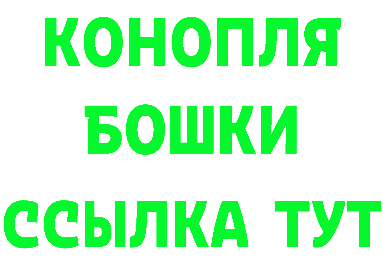 Героин гречка вход darknet MEGA Поронайск