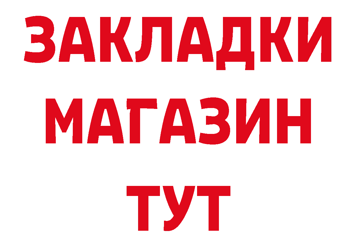 Первитин Декстрометамфетамин 99.9% сайт нарко площадка blacksprut Поронайск